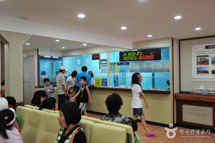 Seogwipo Submarine (서귀포잠수함 )