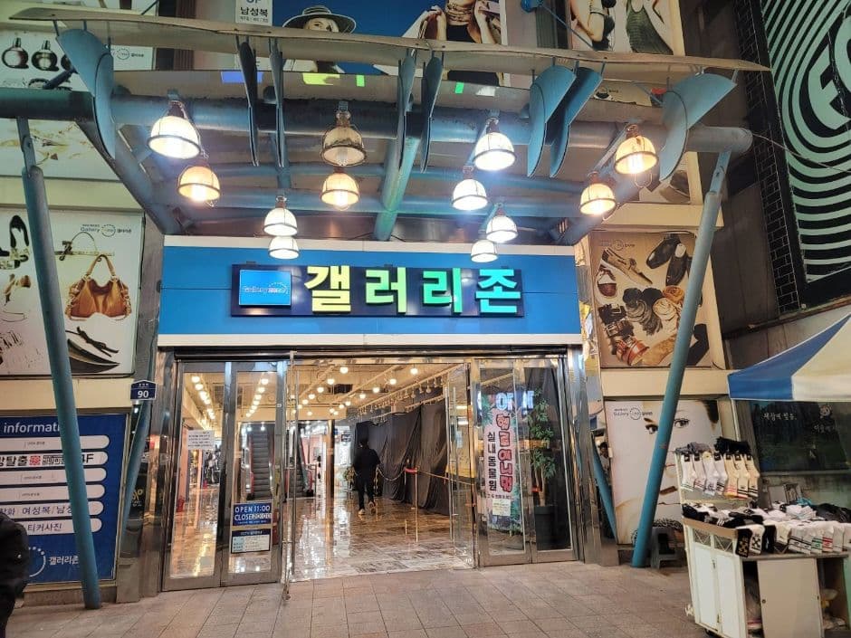 Geumnam-ro Street (금남로)