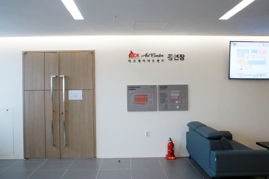 BOK Art Center (비오케이아트센터)