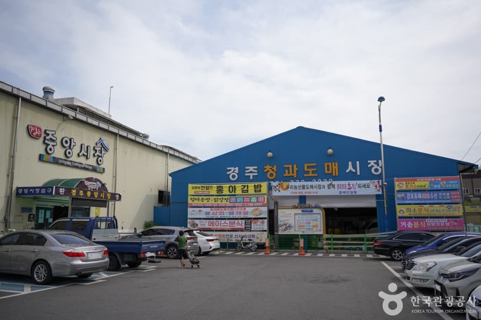 Gyeongju Jungang Market (경주 중앙시장)