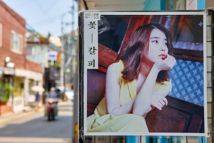 Daeo Bookstore (대오서점)