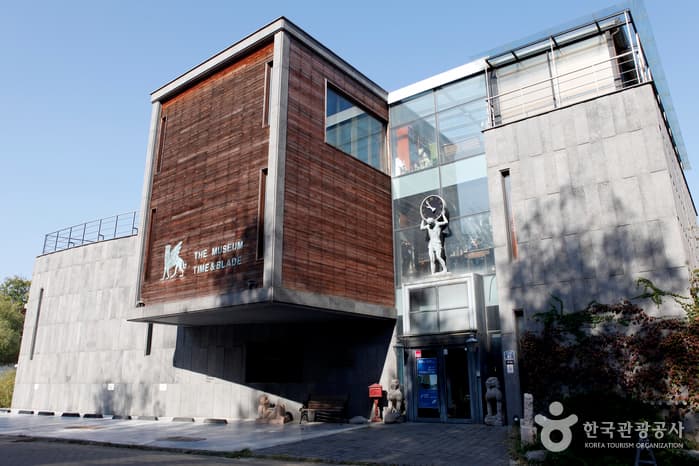 Time & Blade Museum (타임앤블레이드 박물관)