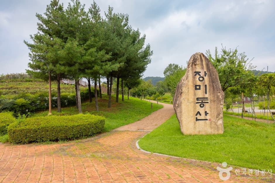 Jamsa Insect Plant (잠사곤충사업장)