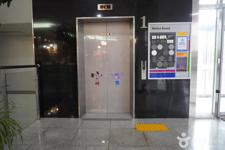 Incheon Urban History Museum (인천도시역사관)