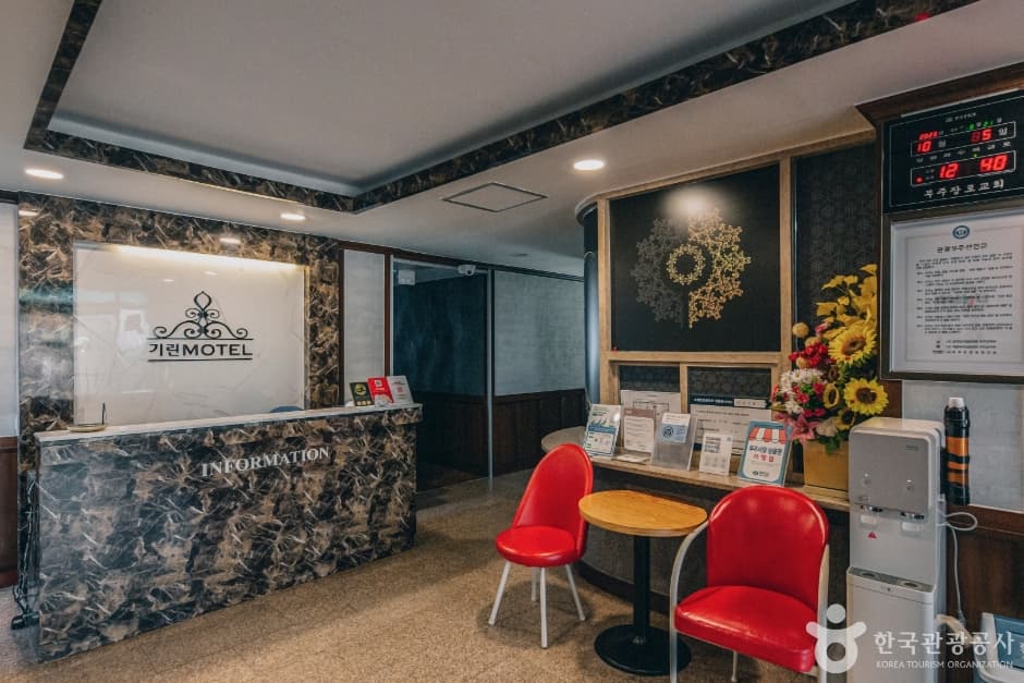 Kirin motel (기린모텔)