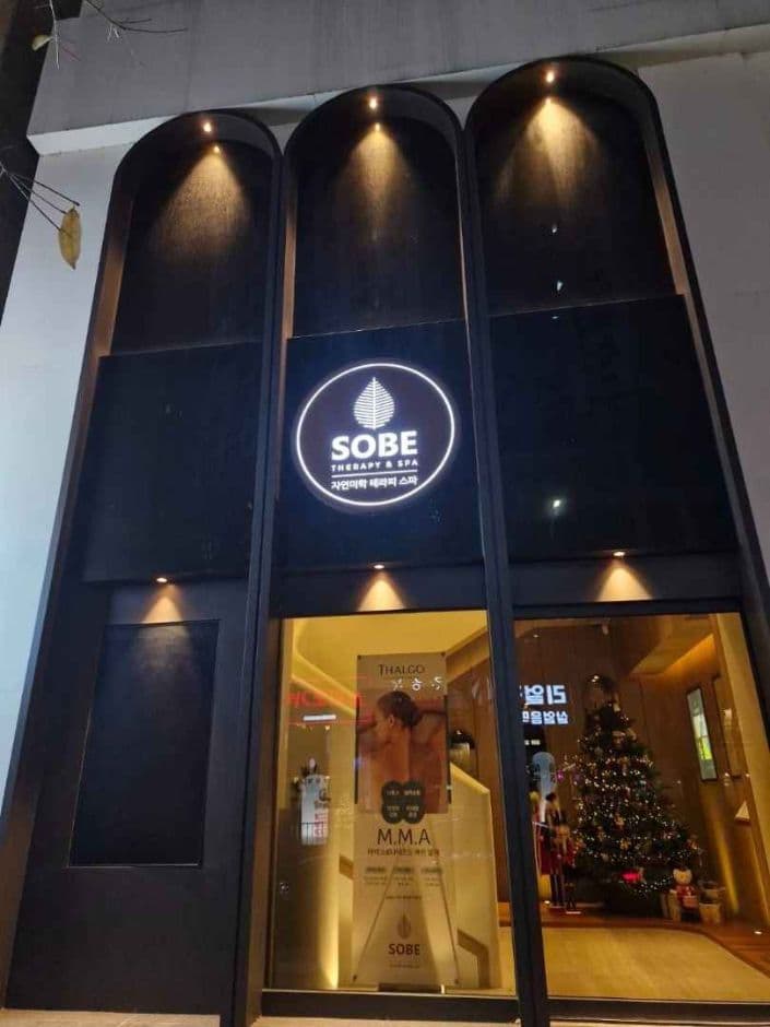 Therapy Spa_Sobe (테라피 스파 소베)