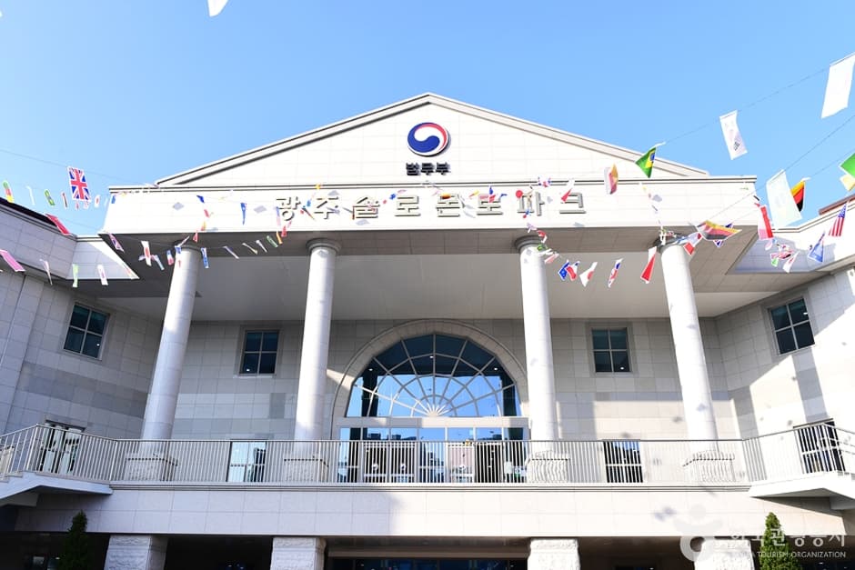 Solomon Law Park (솔로몬로파크)