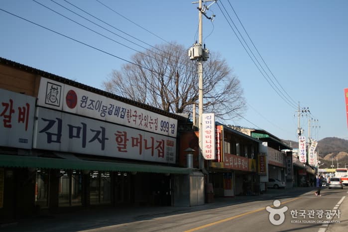 Pocheon Idong Galbi Village (포천 이동갈비마을)