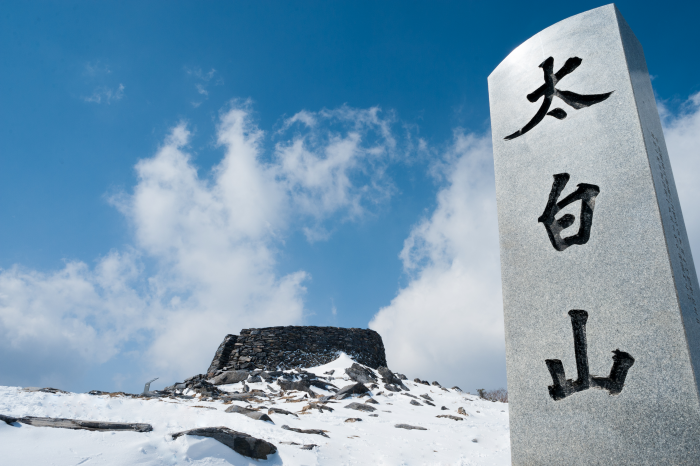 Cheonjedan Altar on Taebaeksan Mountain (태백산 천제단)
