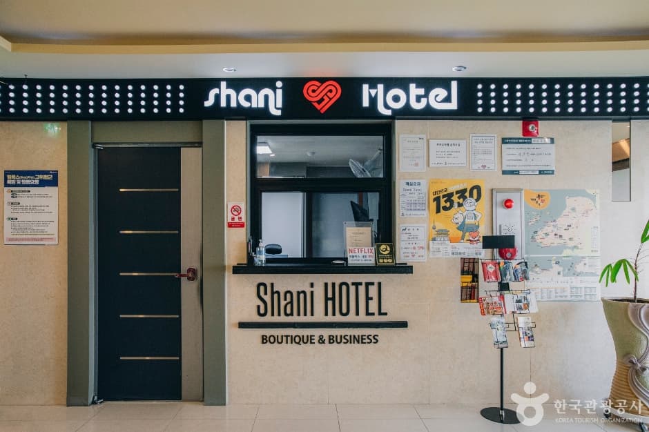 Shani Motel (샤니모텔)