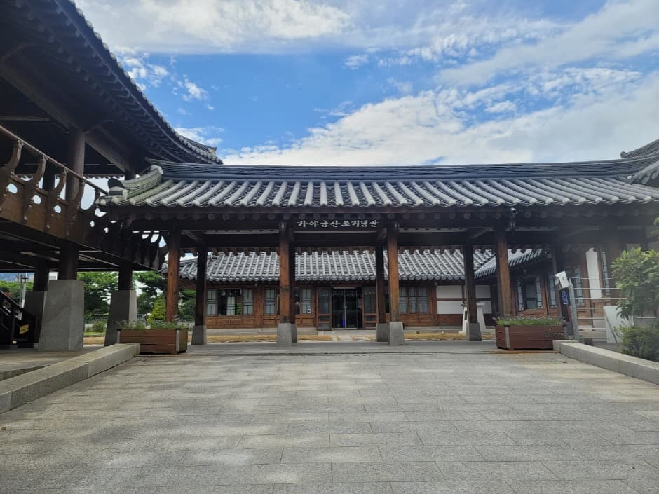 Gayageum Theme Park (가야금테마공원)