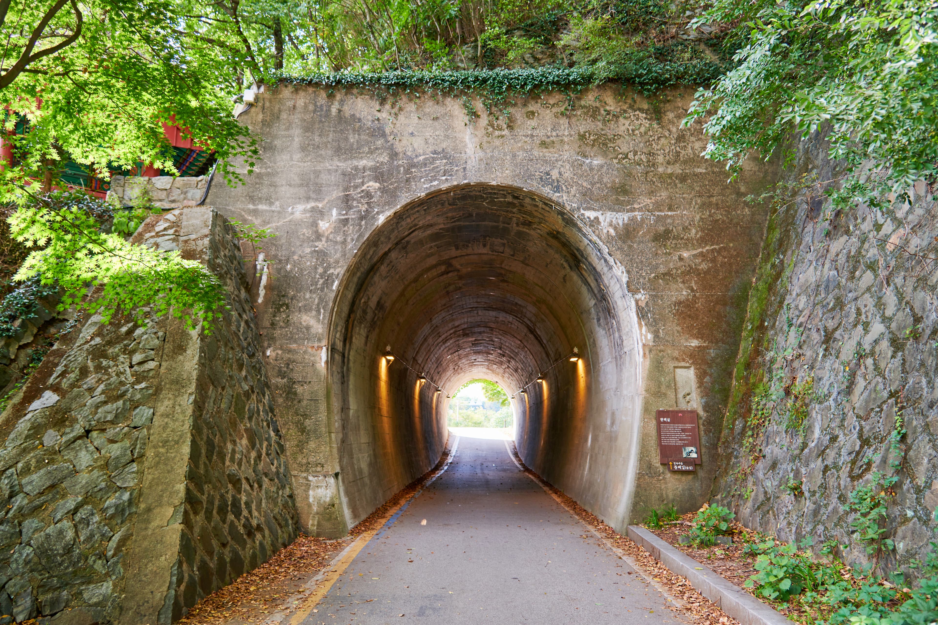 Hanbyeok Tunnel (한벽터널)