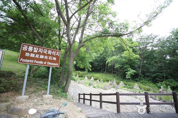 Yeonhwasan Provincial Park (연화산도립공원)