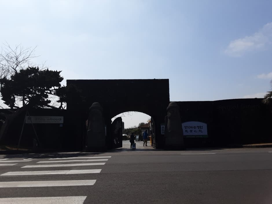 Spirited Garden (생각하는정원)