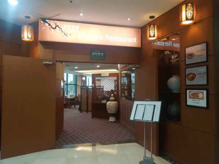 Kyeryong Spatel Mallijangseong (계룡스파텔 만리장성)