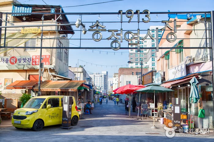 1913 Songjeong Station Market (1913송정역시장)