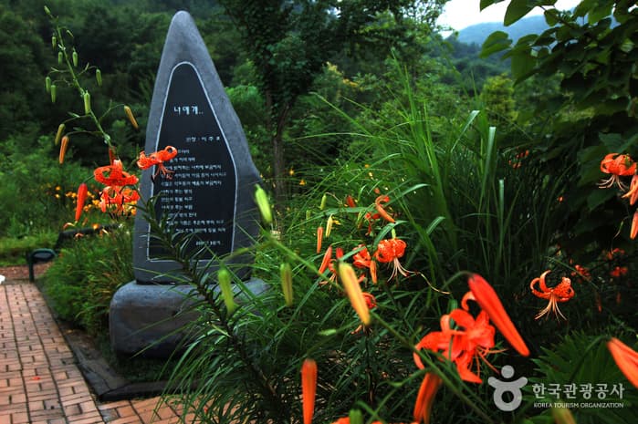 Chilgapsan Recreational Forest (칠갑산자연휴양림)