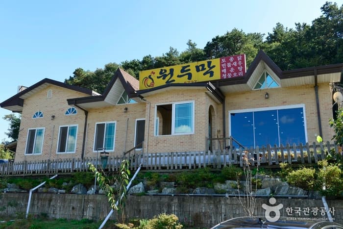 Wondumak (원두막)