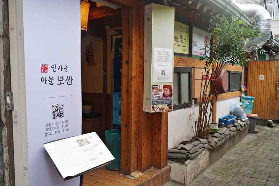 Insadong Garlic Bossam (인사동마늘보쌈)