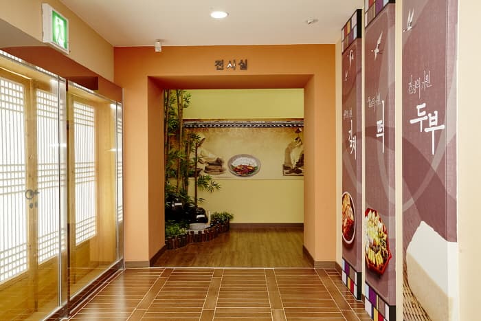 Pohang Traditional Culture Center (포항전통문화체험관)