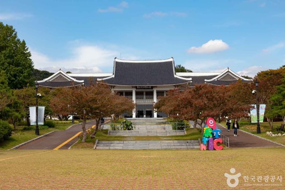 Gwangju National Museum (국립광주박물관)