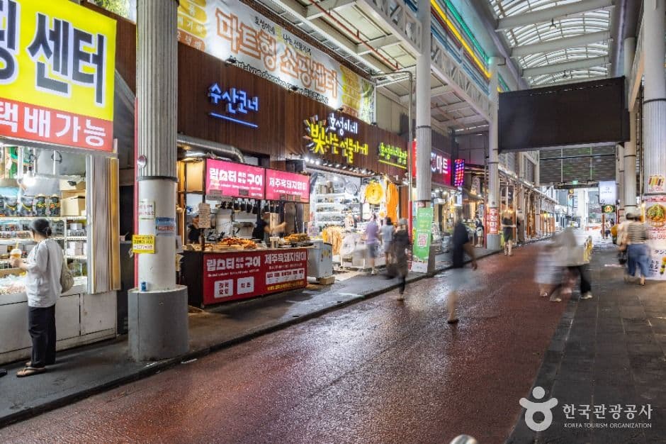 Seogwipo Maeil Olle Market (서귀포매일올레시장)