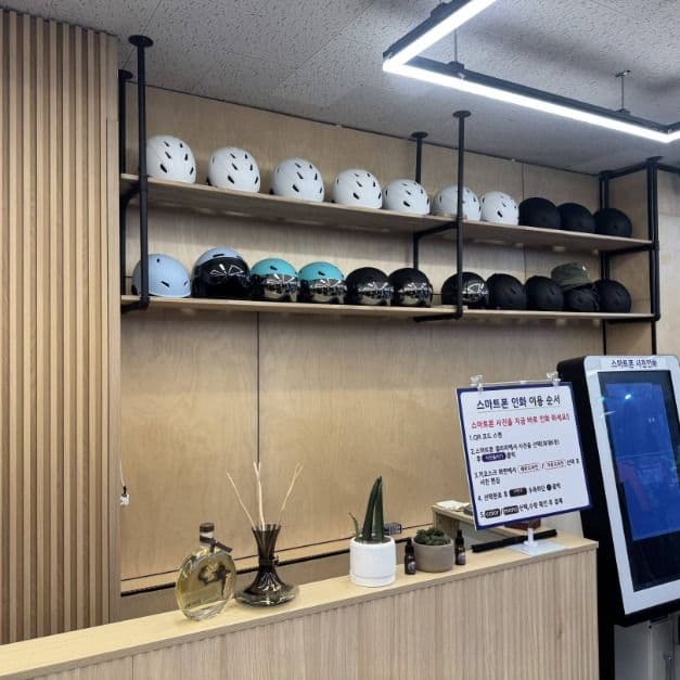 Gonjiam Rental Shop Coconut Ski (곤지암렌탈샵 코코넛스키)