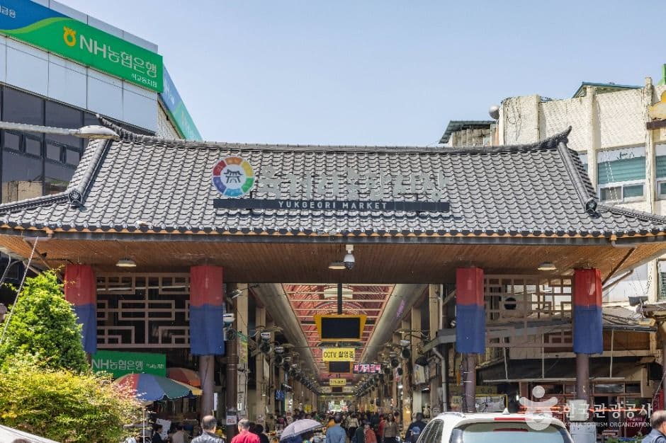 Cheongju Yukgeori Market (청주 육거리종합시장)